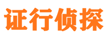 高坪寻人公司